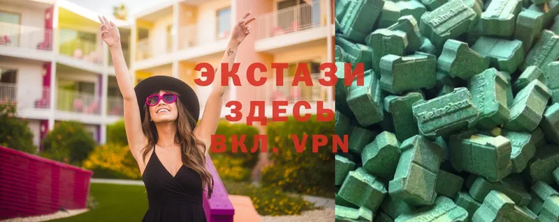 OMG онион  Нахабино  Экстази 300 mg  купить  сайты 